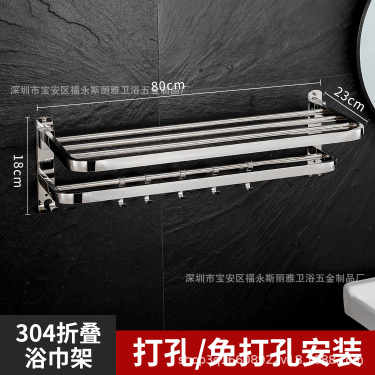 Multi-capa bastidores de acero inoxidable toalla rack baño Baño baño toalla rack inodoro espesado no-agujero rack al por mayor