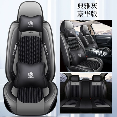 Cross-Border New Four-Season Leather Four Seasons Pad - elegant-gray-deluxe-edition-1