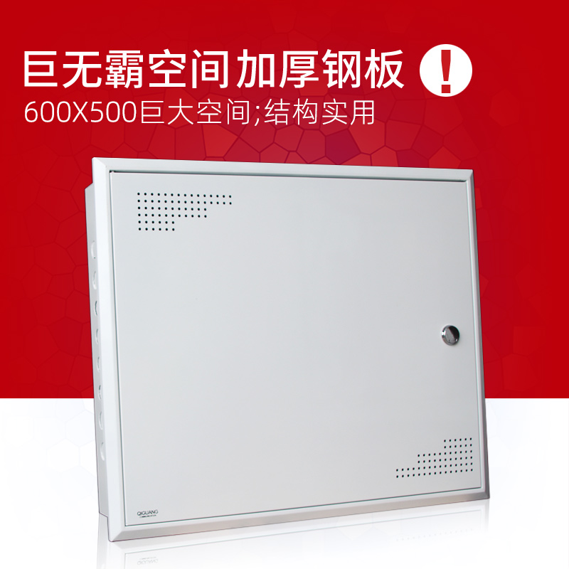 kt巨大号型家庭用弱电箱光纤箱600*500大户型别墅暗