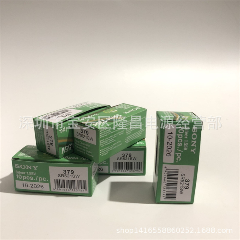 正品原装索尼377 364 621 626 371 920手表电子395/92纽扣电池钟