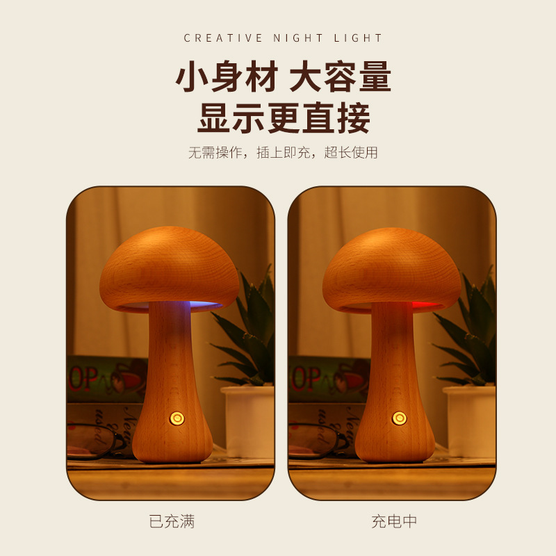 Ins風ミニキノコ電気スタンドled発光ロマンチックな雰囲気ランプ寝室のベッドの頭飾り暖かい光ランプ小夜灯|undefined