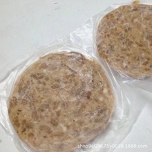 批发正點牛肉饼香煎汉堡牛肉饼 45g*40片/袋 牛肉饼冷冻半成品