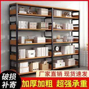 Bookshelf Storage Rack Floor-Standing Bookcase Iron Steel Wood Shelf Storage Rack Multi-Layer Simple Storage Living Room Home Shelf