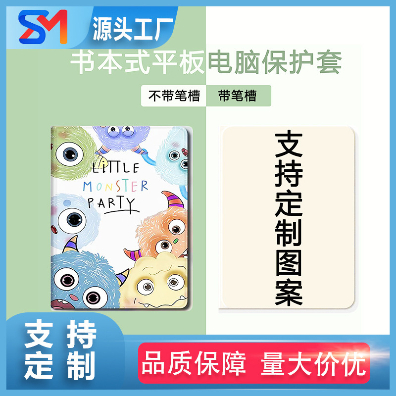 Customized pattern tablet case suitable for iPad 11th generation 9.7 full cover case iPad Air 5 protective case Customized pattern tablet case suitable for iPad 11th generation 9.7 full cover case iPad Air 5 protective case