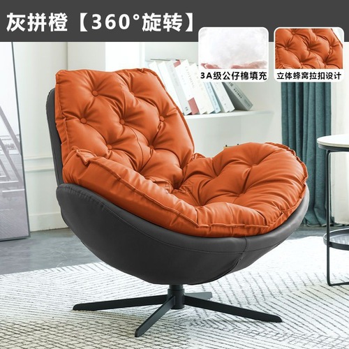 3l Italian style lazy sofa swivel chair leisure study office balcony fashion Nordic light luxury single swivel chair sofa