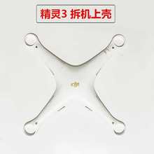 �m���DJI��3A3P3S3SE�⚤�C�� 3s�_���쾀�S�����