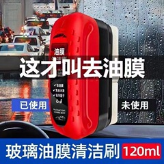 クリーニングブラシ多機能ユニバーサルガラス油膜拭き取り強力なフロントガラスとサイドウィンドウの靴ブラシ家庭用の新しいブラシ