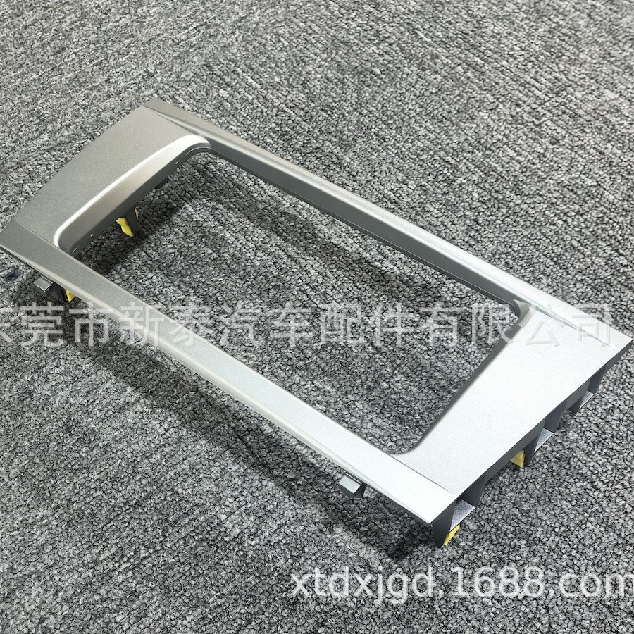 Aplicable a 2006-2011 Toyota Camry Universal Navegación de máquina Audio Marco de DVD 55420-06040