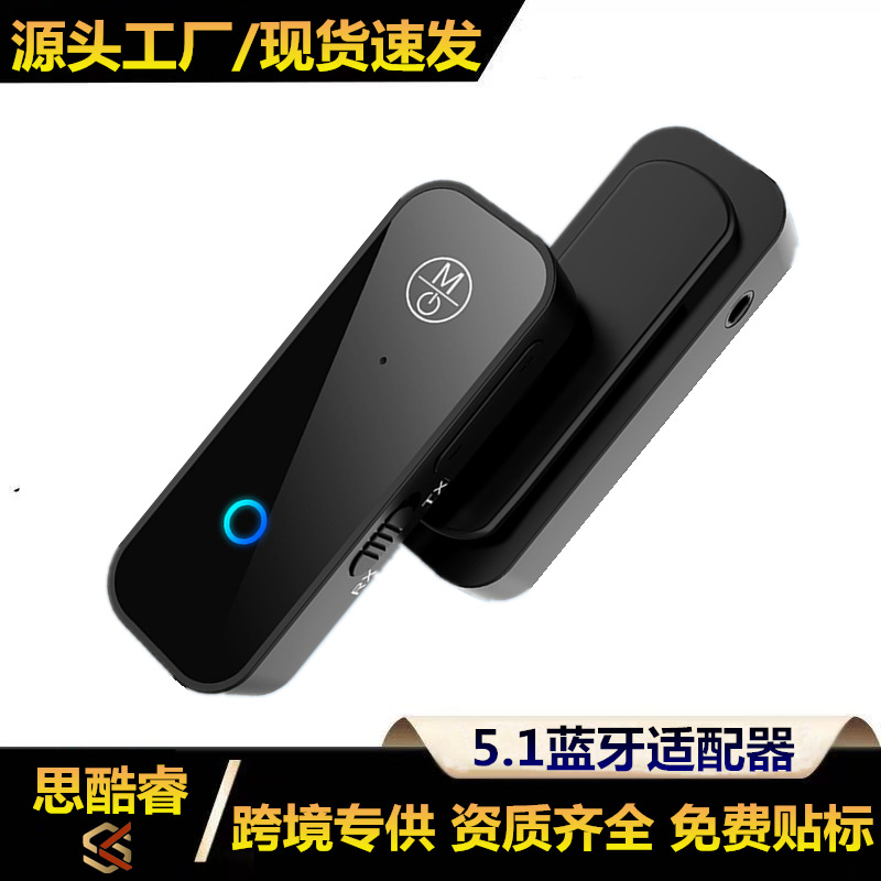 Shipèi B28 Car Bluetooth Audio Receiver Adapter 3.5mm Clip-on Bluetooth 5.1 (Bluetooth Hands-free dəstləri)