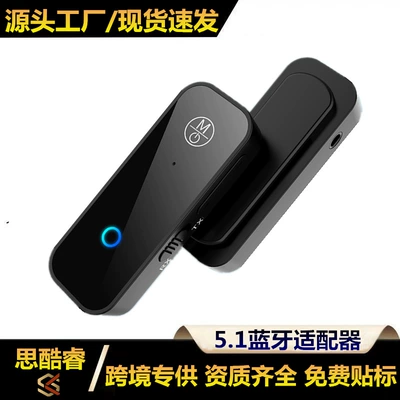 B28 Car Bluetooth Audio Audio Receiver Adapter 3.5mm Lavalier Bluetooth 5.1 Receiver and Transmitter