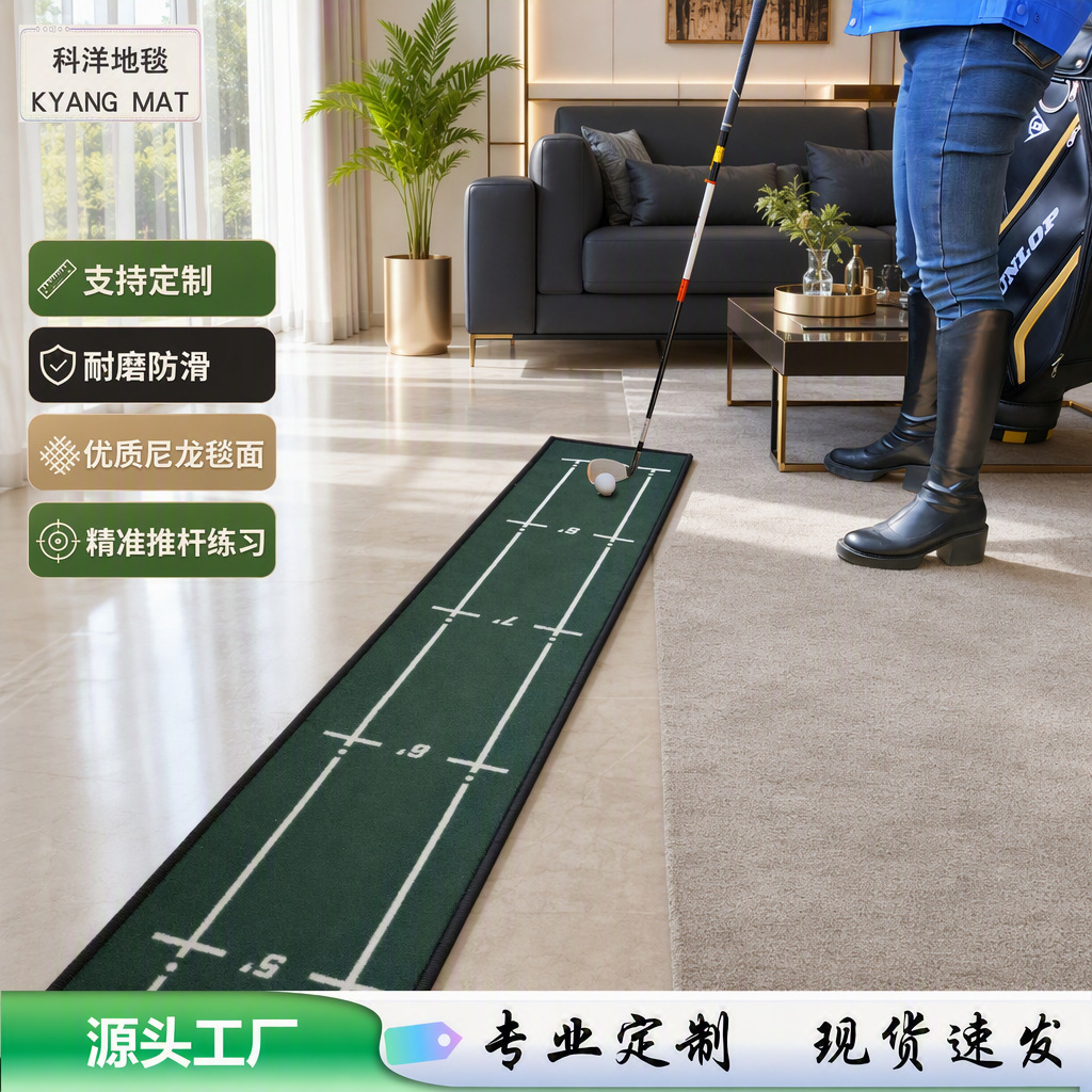 Manta de práctica Keyang, oficina en casa, tapete de entrenamiento interior, putt de green, tapete de golf, golfmat