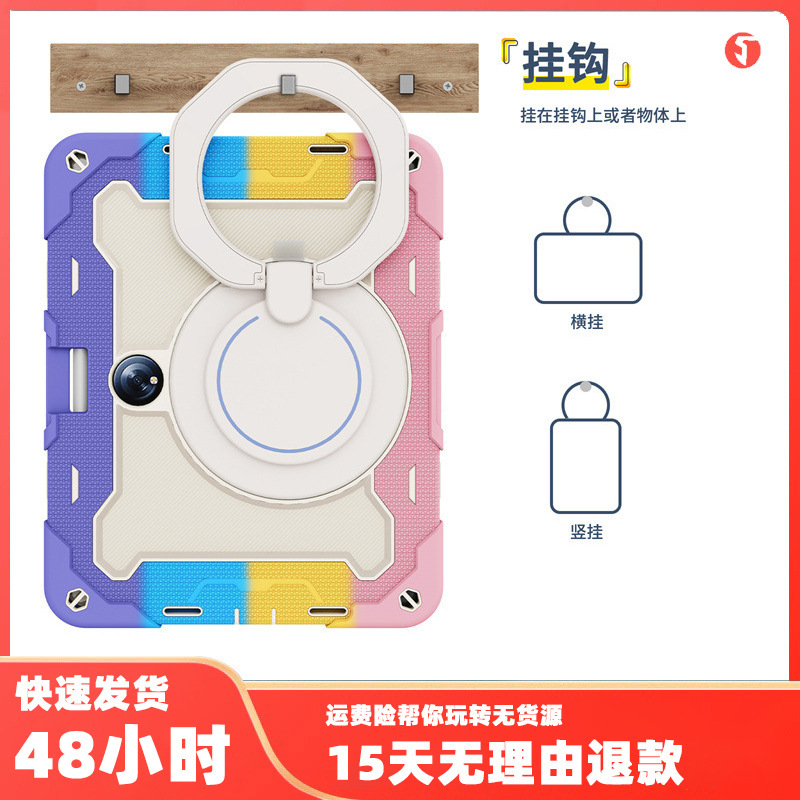 Suitable for OPPO Pad2 2023 colorful silicone tablet case PC bracelet rotating bracket OPPO Pad protective case Suitable for OPPO Pad2 2023 colorful silicone tablet case PC bracelet rotating bracket OPPO Pad protective case