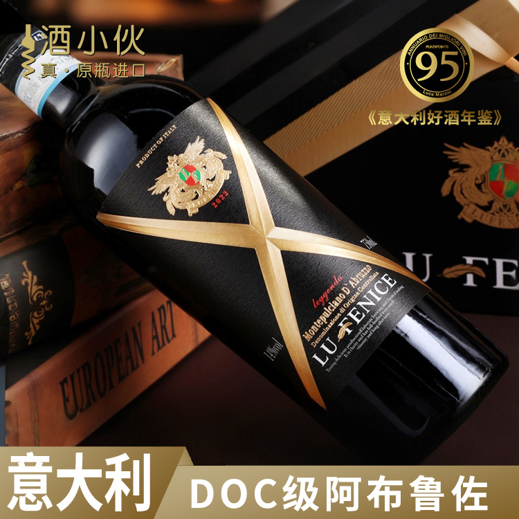 意大利原瓶原装进口红酒高评分高档高品质送礼葡萄酒线下干红批发