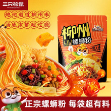 ����ֻ����_��·��335g�������Lζ���b��ʳ�Ї���ꑼӹ���ʳ