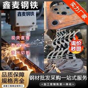 42CrMo�Ͻ��65Mn�к��45�����䓎�40cr䓰弤���и�����