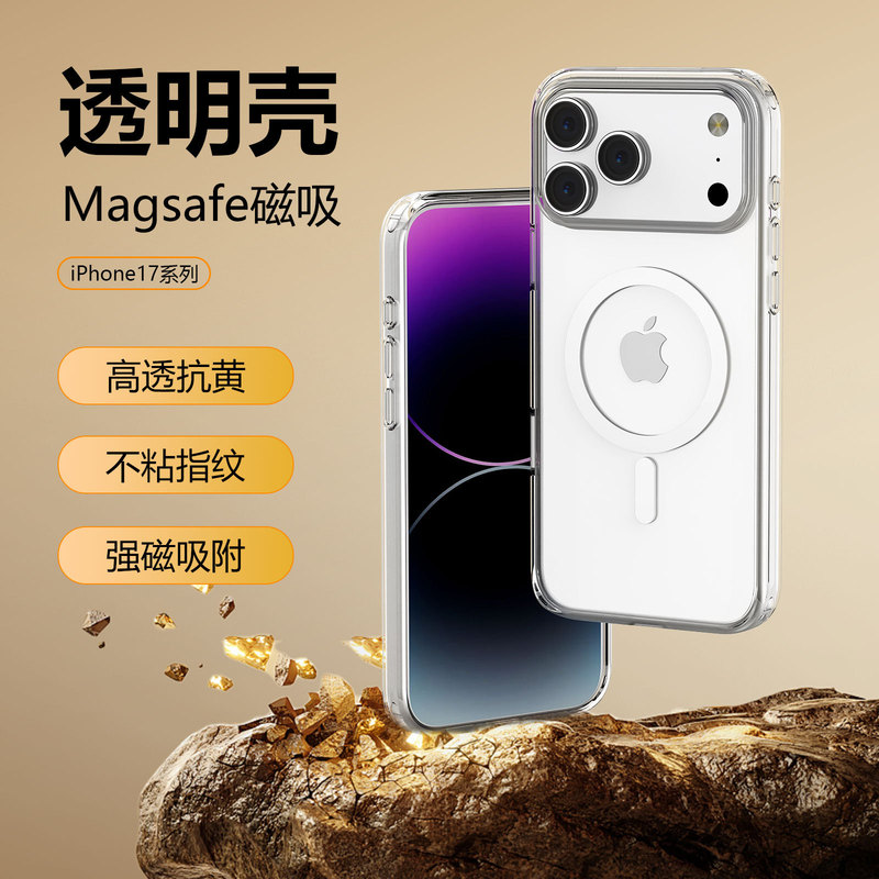 适用苹果17ProMax磁吸ai触摸按键iphone17手机壳透明全包保护套|undefined