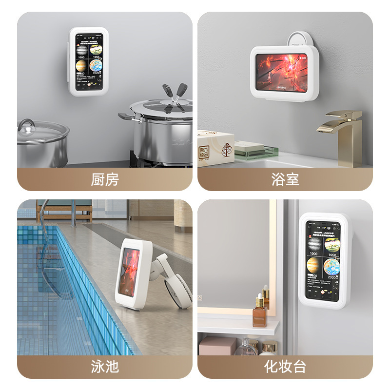吸盤伸縮可能な回転浴室防水携帯電話ホルダー風呂スタンド携帯電話ホルダー|undefined