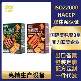 饼干;苏打;夹心饼干