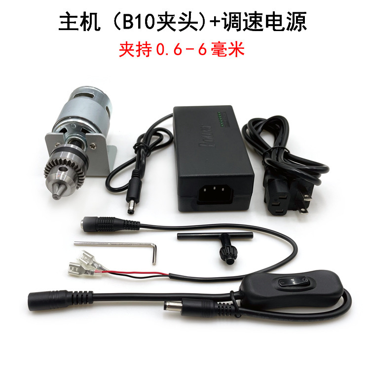 小型電気ドリルミニ多機能小台ドリル手持ちドリル研磨高速直流電気ドリル7速|undefined