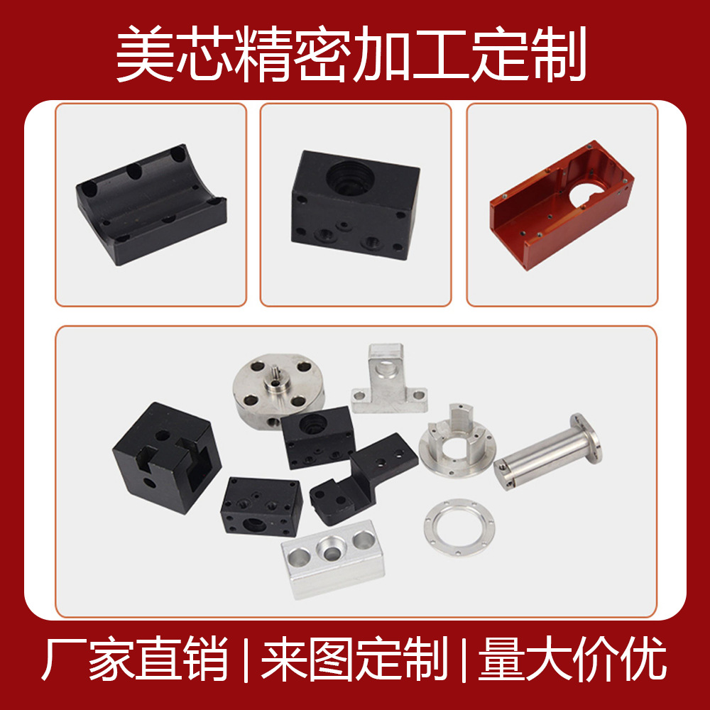 五金模具配件线切割精密加工 中走丝数控车床加工