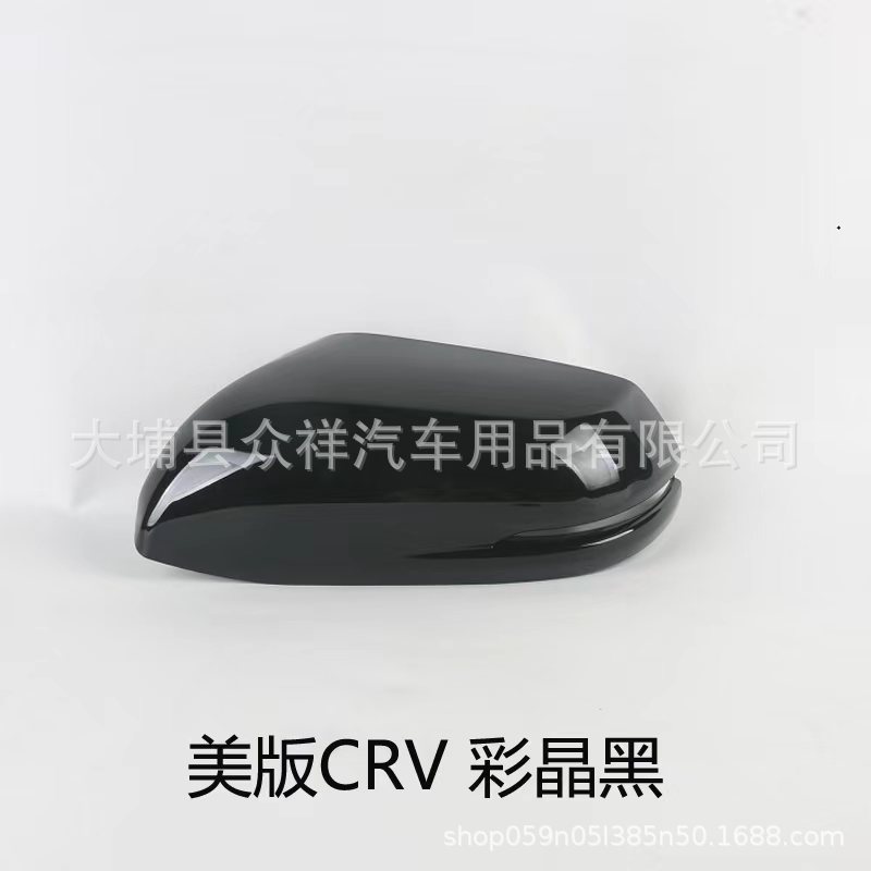 Suitable for 2017-2022 Honda Cr-V Crv Travel Version Reversing Mirror Housing Rearview Mirror Cover Shell Reflector