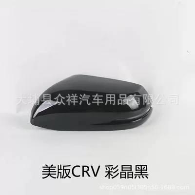 Suitable for 2017-2022 Honda Cr-V Crv Travel Version Reversing Mirror Housing Rearview Mirror Cover Shell Reflector