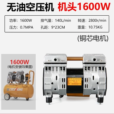 Silent Original Air Compressor: Hava kompressorları - oil-free-air-compressor-head-motor-comes-with-accessory-package-level-2-yellow-model-1600w-copper-wire-motor
