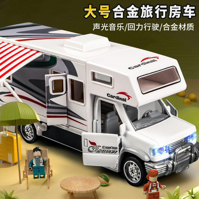 Children's Alloy Rv Toy Inertia Pull-Back Travel Convertible Car with Door Opening Sound and Light Educational Toy Car