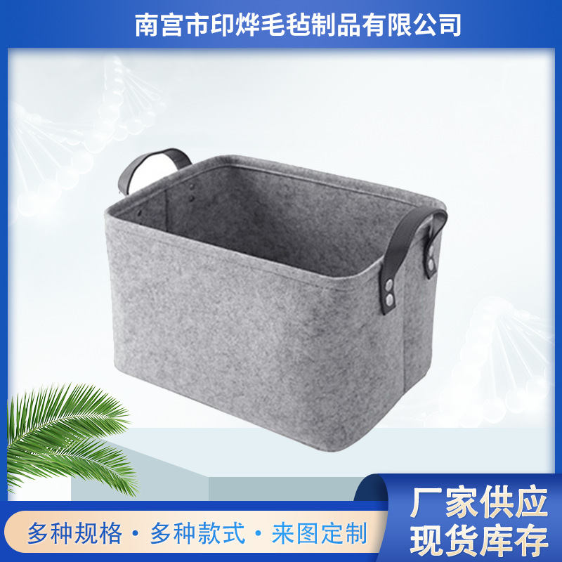 厂家供应毛毡大容量收纳筐 毛毡脏衣物收纳篮 家居杂物毛毡收纳包