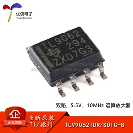 集成电路;电阻器;电子模块