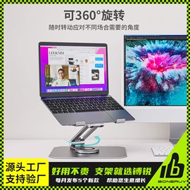 手机支架;车载手机支架;平板电脑支架