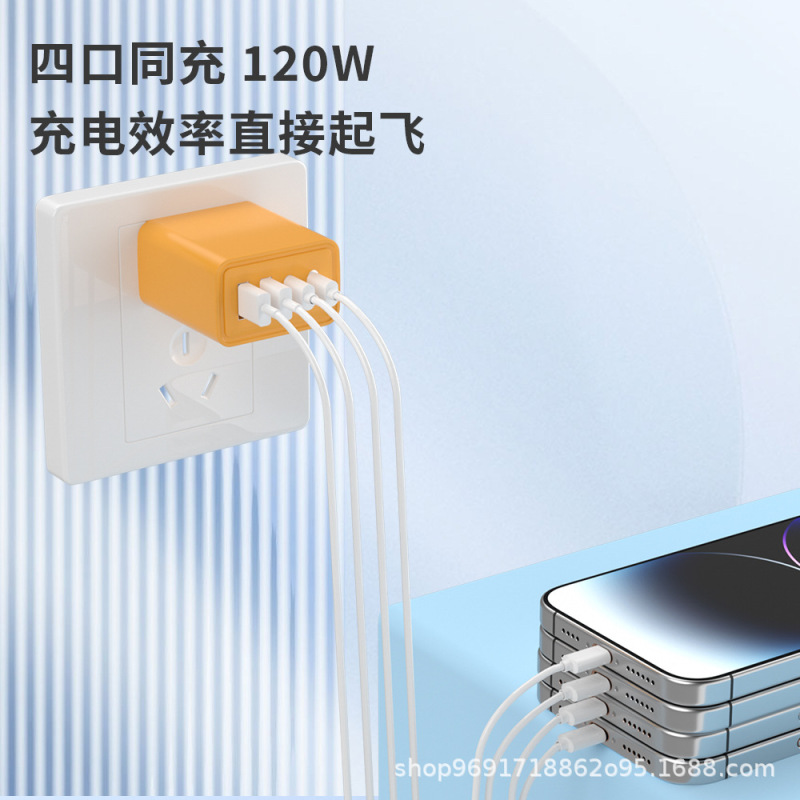 新しいクロスボーダー 120W スマートフォン急速充電器米国および欧州標準マルチポート携帯電話充電デュアル TYOE-C+|undefined