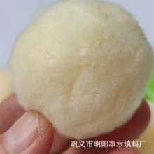游泳池水处理纤维球滤料 dn50mm 石油化工鱼缸培菌硝化柔性填料