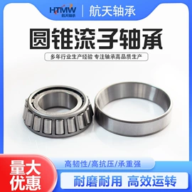 深沟球轴承;轴承座;滚针轴承