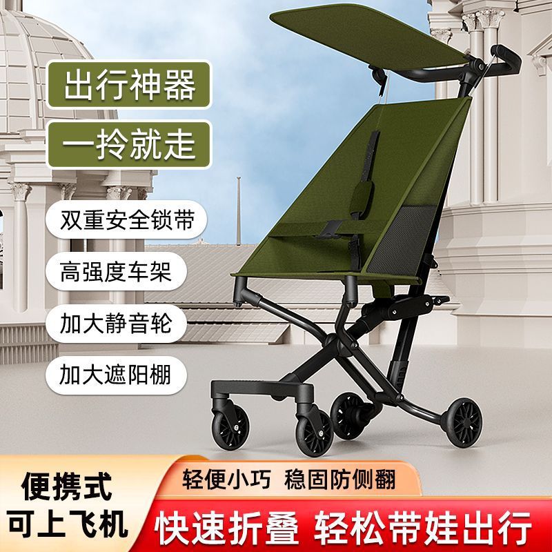Children's Lightweight Foldable Stroller Pocket Stroller Can Sit Baby Umbrella Stroller Ultra-Light Grocery Shopping Baby Boarding Four-Wheeler