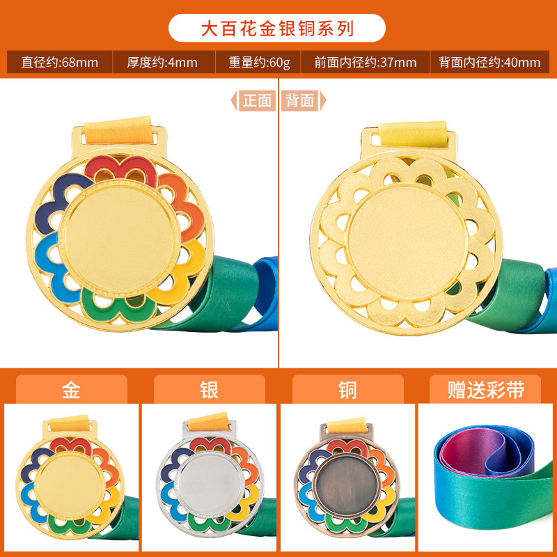 金属製のメダル、カスタムメイドのマラソン、ランニング、学校のイベント、スポーツの既製品メダル、特注メダル|undefined