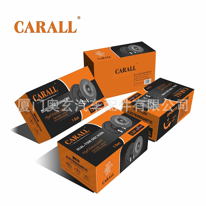 Carall Modern Horn Kia Jac Special Car Horn Snail Horn High and Low Tone Waterproof Modified Horn