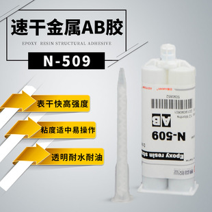 �z����N-509ճ�����մɿ���ͭh����֬AB�z��5���R�̻�AB�z