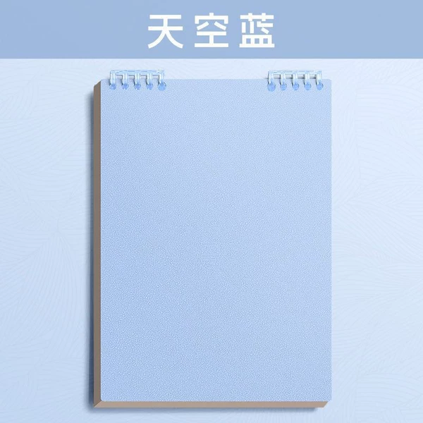 Sky blue (1 shell + 1 core)