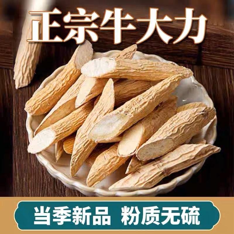 Niu Da Li Root (Millettia speciosa) — Dried Food Herb for Soup & Herbal Wine specifications