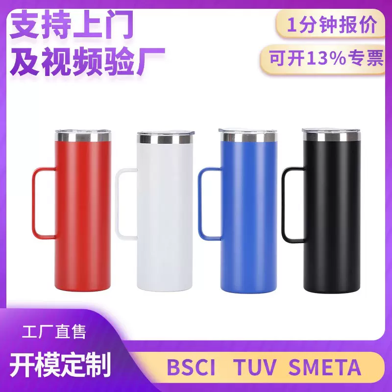 20OZ有柄汽车杯双层真空304直身水杯可定logo3D5D印刷双层保温