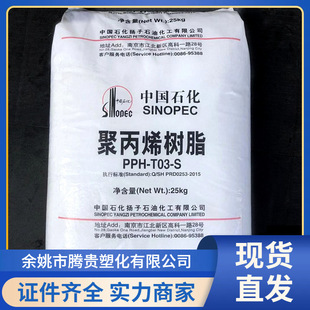 PP �P��ʯ�� F401(PPH-T03-S) ���z �͸ߜ� ����^������  �۱�ϩ