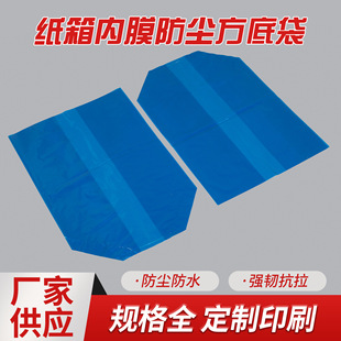 �����Ĥ���m���״��{ɫ���b��Ĥ���״�ˮ����ˮ�aƷ�\ݔ��ˮ�״�