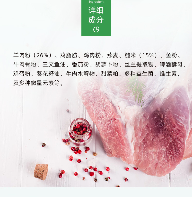 羊肉米饭幼_08.jpg
