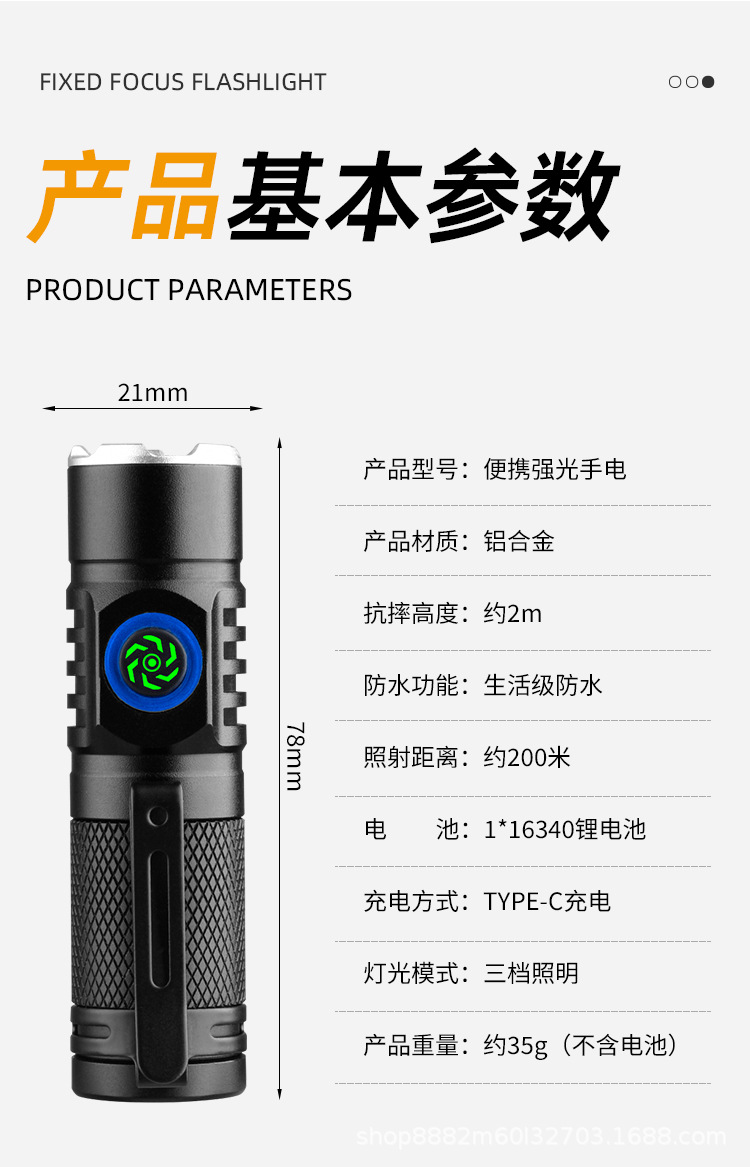 New Mini High-Brightness Flashlight, Convenient Charging Flashlight, Three-Speed Adjustment, Outdoor Hat Clip Light, Work Light 16340