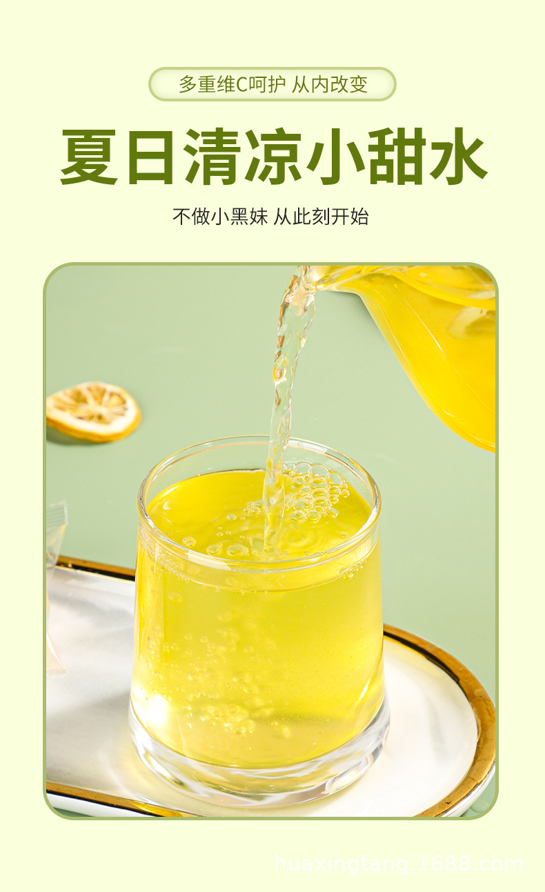 青桔柠檬百香果茶_03.jpg
