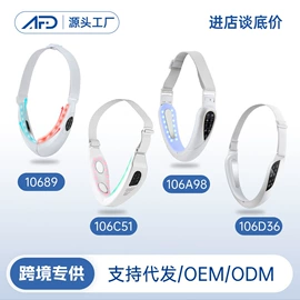 电热护膝护腰;电子美容仪;电热毯/垫