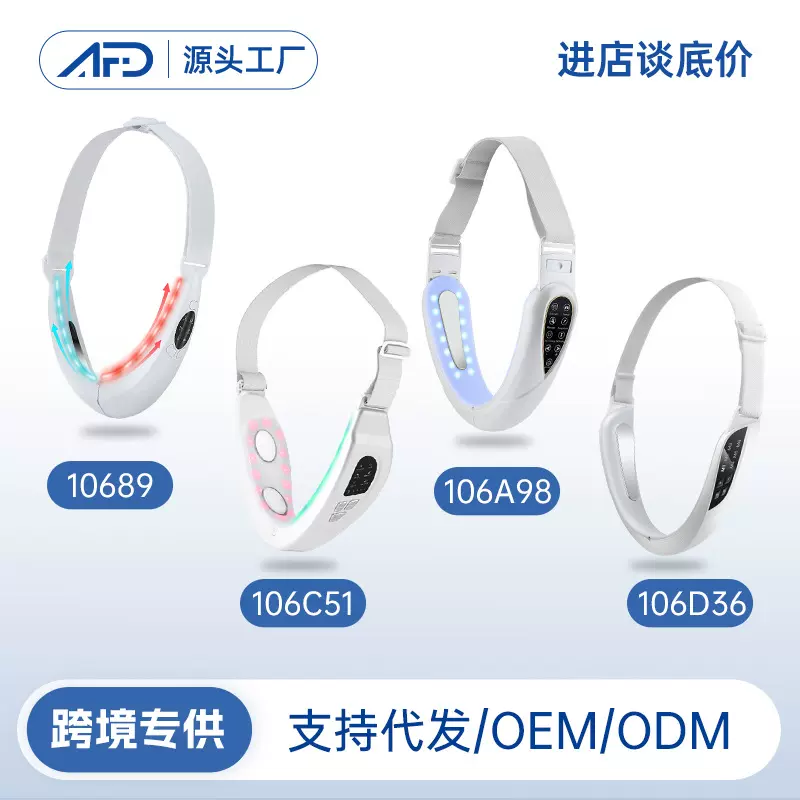 跨境爆品EMS微电流V脸仪彩光  脸部塑形震动按摩双下巴V脸美容仪