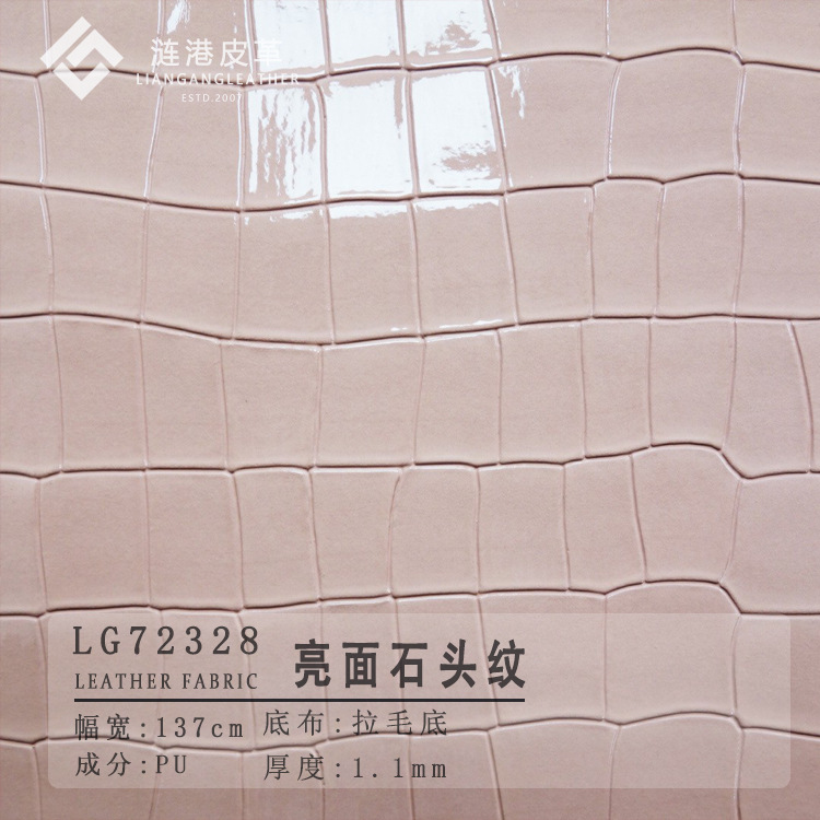 【现货供应】人造革鳄鱼纹PU皮料水晶亮面箱包皮革面料电子包装革
