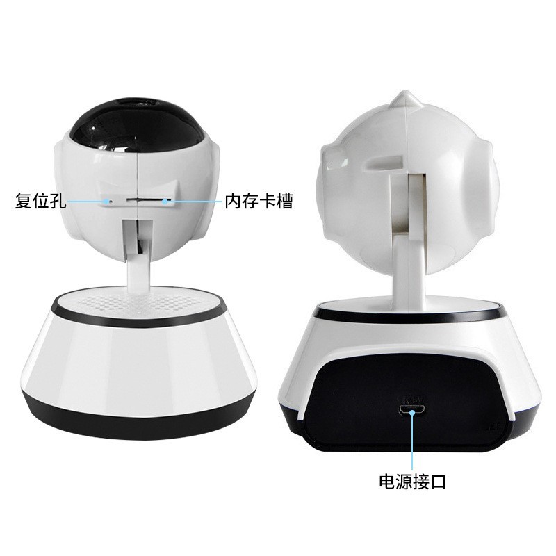 Wireless Camera Wifi Mobile Phone Remote Smart Home Monitor Network High-Definition Card All-In-One Machine V380
